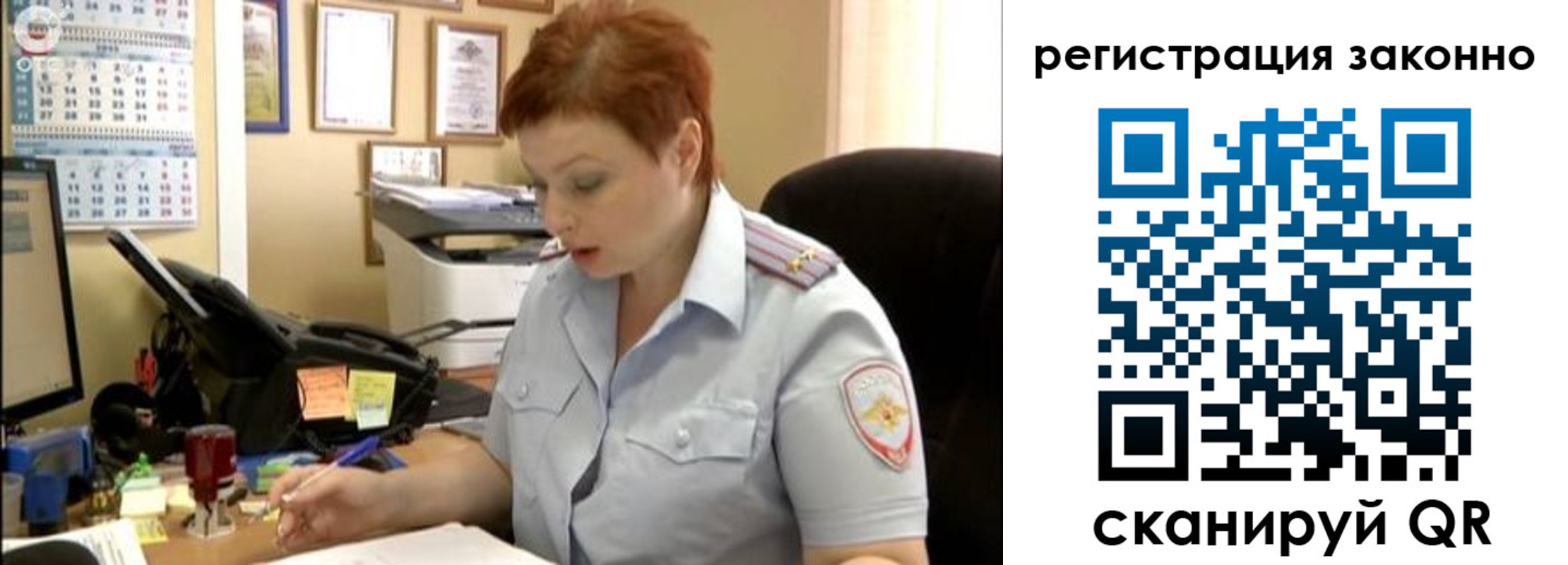 временная регистрация гарантия в Железногорск-Илимском