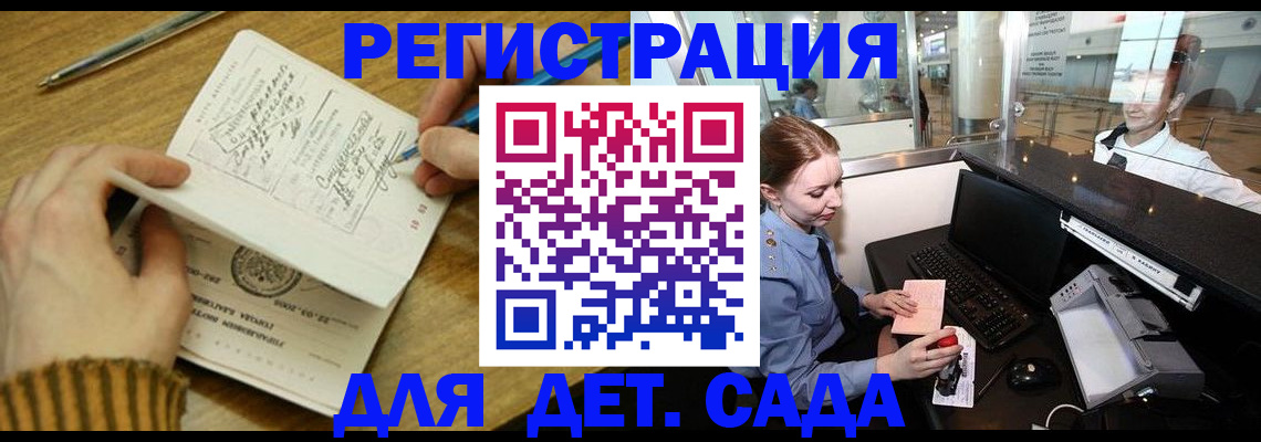 пропишу в квартире в Железногорск-Илимском
